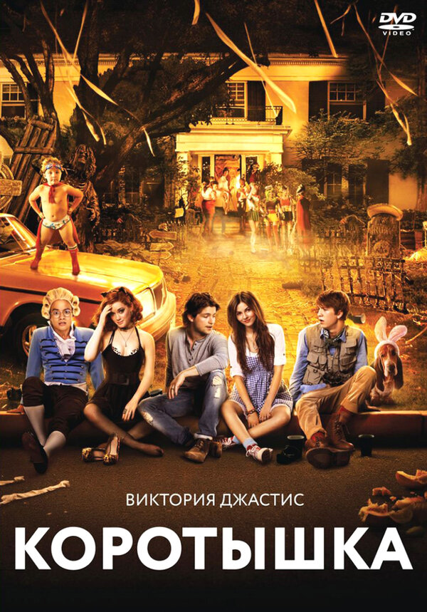 Постер сериала